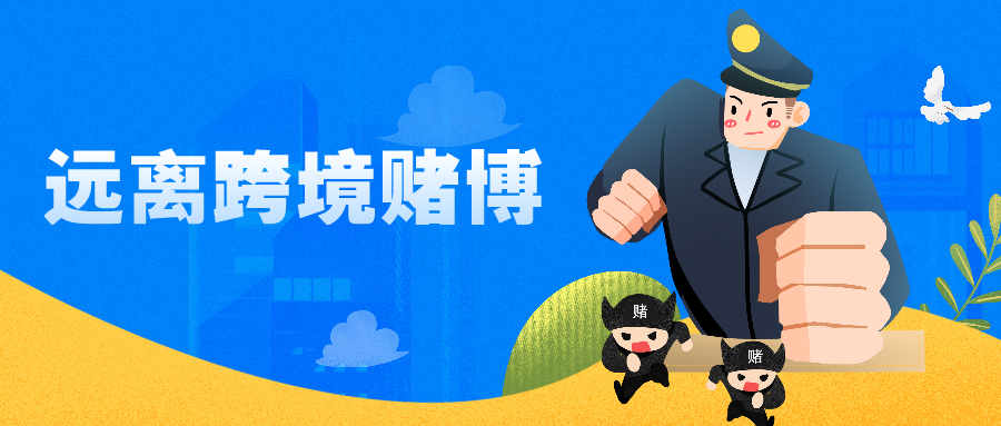 营销短信举报平台官网网址