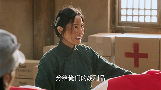 《啊摇篮》海清领回了抗战胜利的战利品,竟是