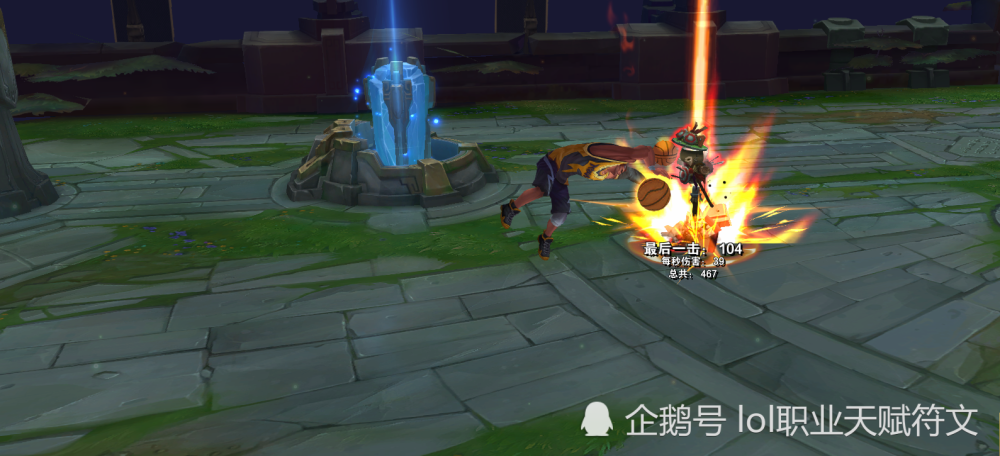 lol中6个t0级别的皮肤第一个玩家已经当成原皮来用了