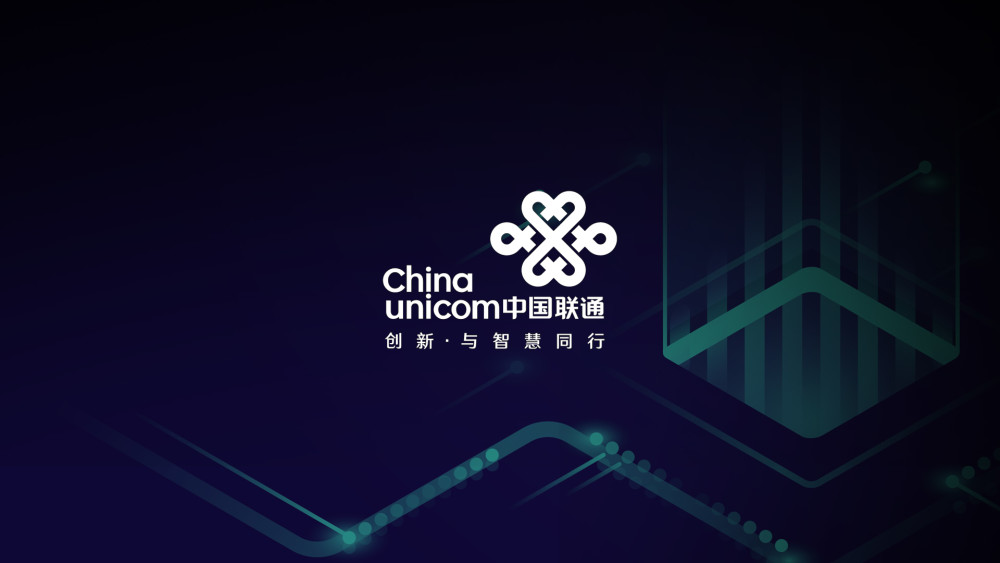 中国联通主导基于ai的实时超分辨率服务需求标准立项成功