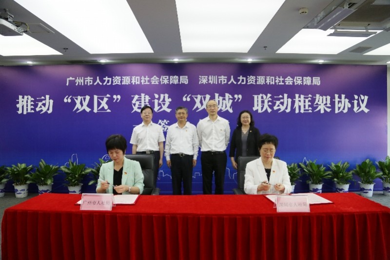 广深签订这项合作协议 "双城联动"开启两市交流合作