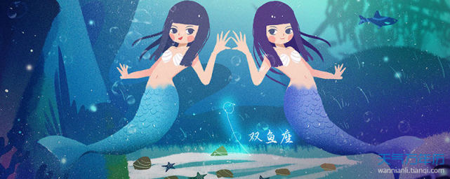 双鱼座最配的三个星座双鱼座跟什么座最配对