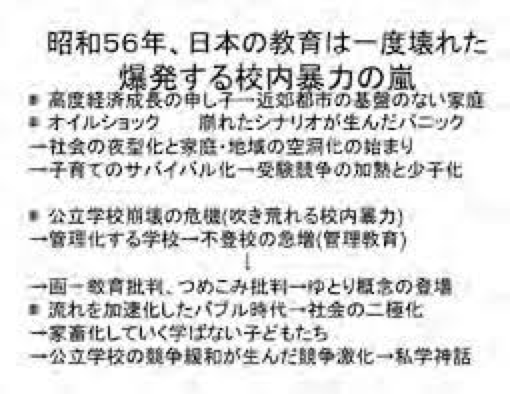 龙樱 剧集背后的鸡娃 高考与被唾弃的宽松教育 腾讯新闻