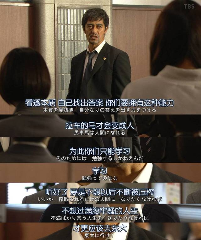 这一刻,我突然想起了《龙樱》系列剧在被视为高考励志剧之外一个常常