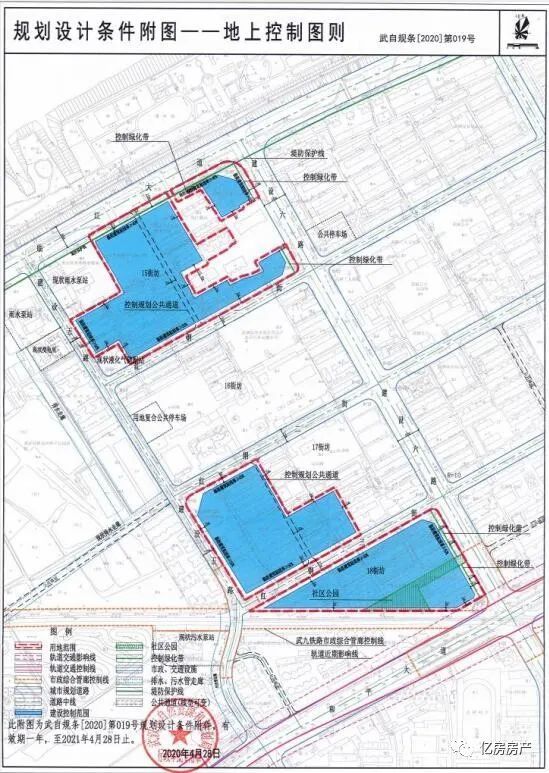 武汉侨滨置业有限公司申报的华侨城红坊51地块1718街坊项目规划方案