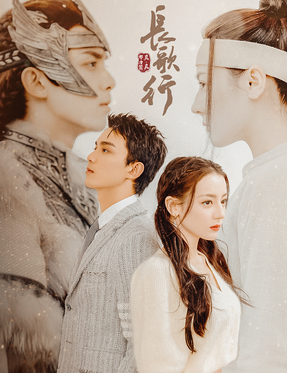 《长歌行》"歌隼"售后来了!吴磊蹲着和热巴拍照,cp氛围感十足