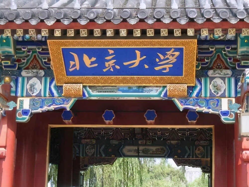 河北省大學文科排名_山東文科排名的大學_文科大學排名