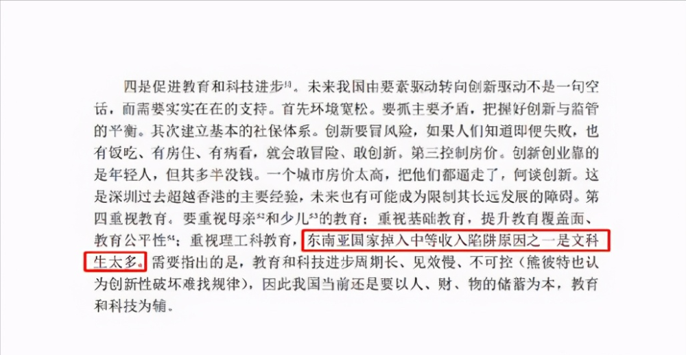 文科大學排名_山東文科排名的大學_河北省大學文科排名