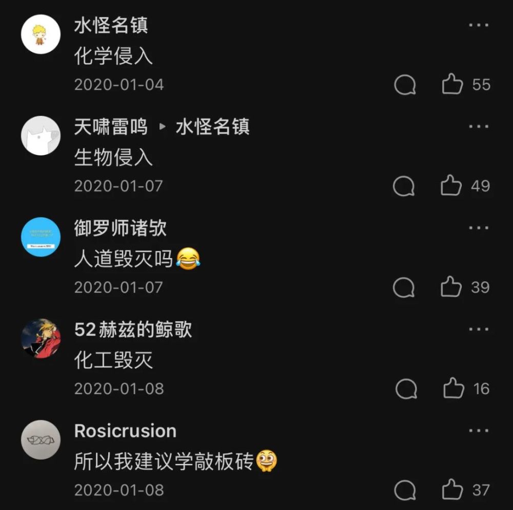 唢呐大流行 一个阴间悍匪的还阳之路 全网搜
