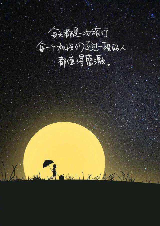 适合深夜发朋友圈的伤感句子,让人情不自禁的流泪!