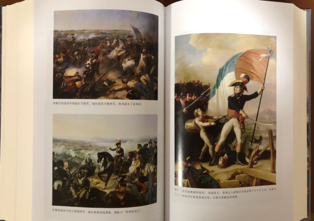 传记《帝国之路》:通向最高权力的拿破仑,1769-1802_腾讯新闻