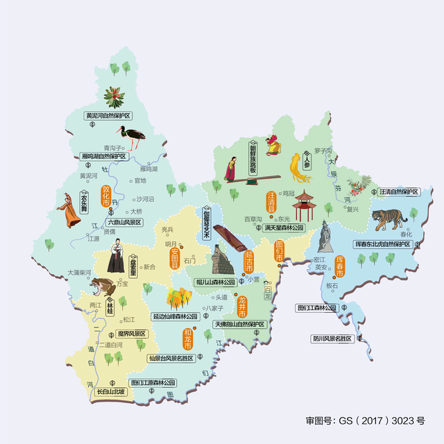 延吉地处吉林省东部,延边朝鲜族自治州南部,坐落在长白山脚下,全市