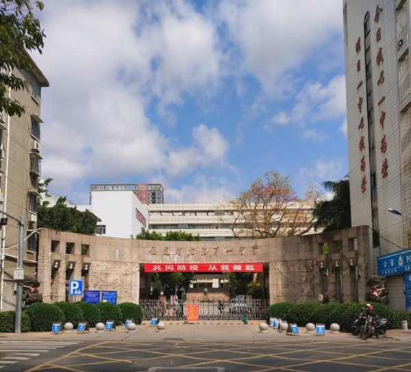 5000万美团王兴向龙岩一中捐赠并设立教育基金