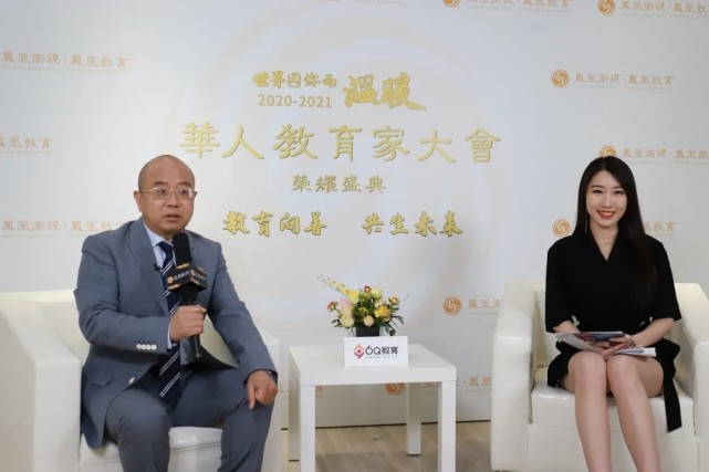 6q教育创始人刘中良受邀凤凰卫视专访教育要多关注人的心灵营养