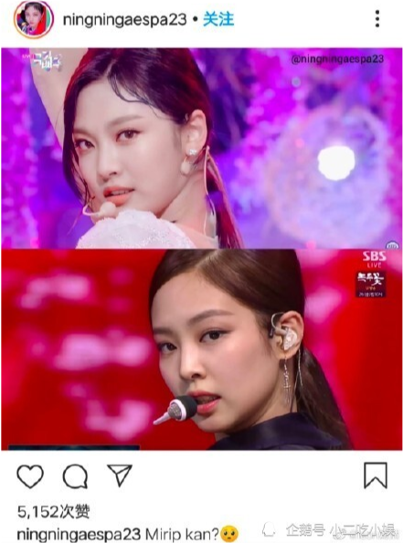 宁艺卓jennieaespa的中国成员宁艺卓,也被一些人认为她和jennie很相似