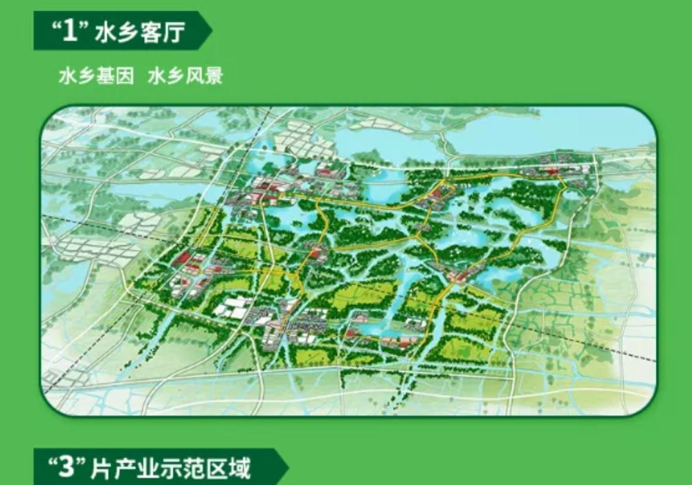 水乡客厅将迎来17号线西延伸示范区三年行动计划发布
