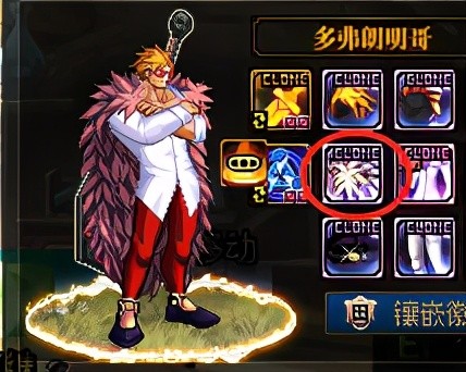 《海贼王》中的艾斯非常形象,其中鞋子装扮在上一期战令可以获取,如果