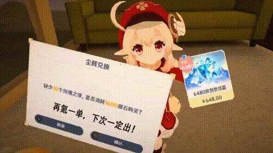 原神 玩家被误封一周 官方补偿2500原石 其他玩家 学废了 腾讯新闻