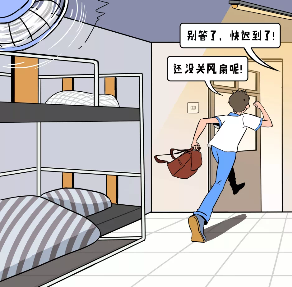 学生宿舍烧螃蟹顺着网线来了