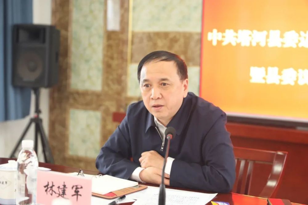 副县长张跃科主持会议,县委常委政法委书记张立峰,县人大副主任栾建华