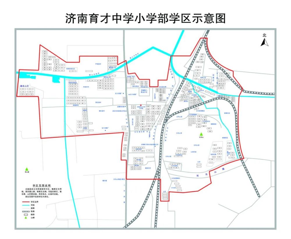 济南市中区区中小学学区范围划定!入学申请流程,报名条件!_腾讯新闻