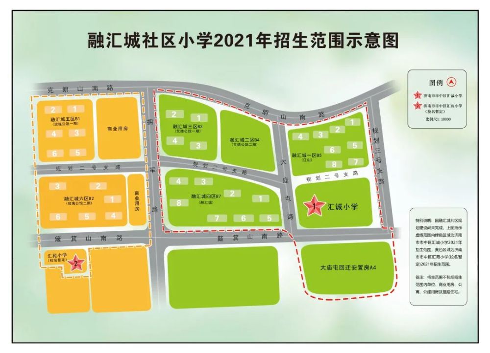 2021年济南市市中区小学学区图公布!还有入学须知!_腾讯新闻
