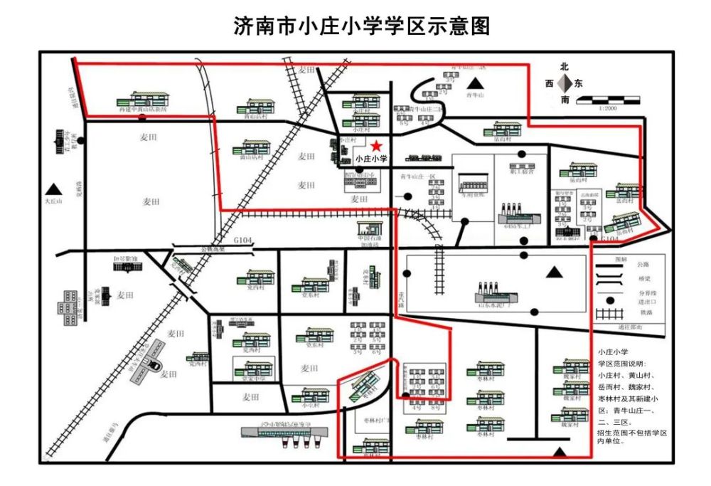 育秀中学小学部,泉秀学校小学部2021年济南市市中区小学学区图市中区