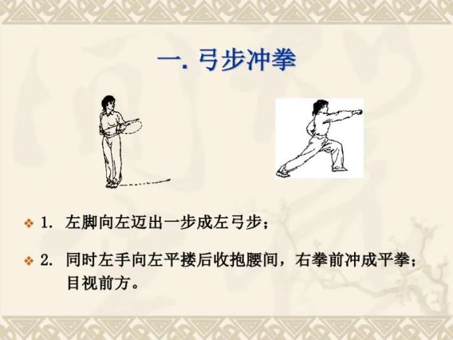 教研|中考|体育教学
