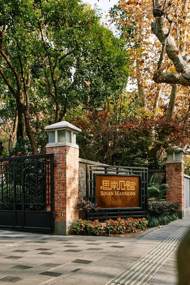 68亿的老洋房,风华绝代的老上海,刘诗诗"豪宅"再上热搜!