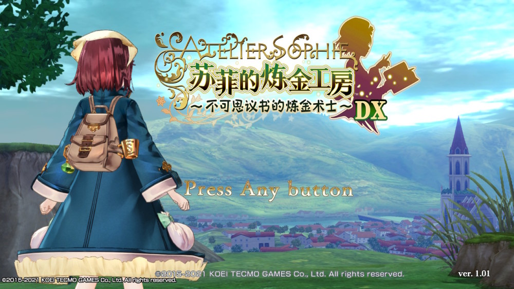 炼金工房不可思议之炼金术士三部曲dx与少女们的再次相遇