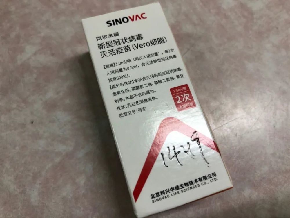 嘉定启用单支两剂装新冠疫苗