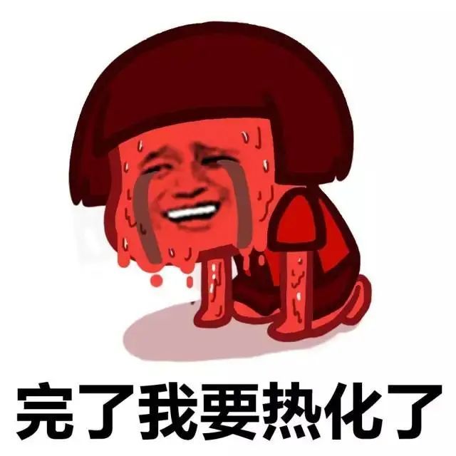 刚出蒸箱又入烤炉足足40天的超长三伏天今日开启