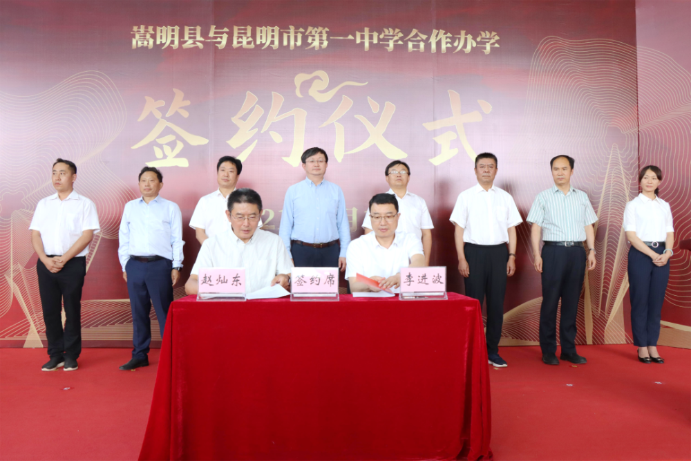 关注丨为期12年 昆一中与嵩明3所学校合作办学 腾讯新闻