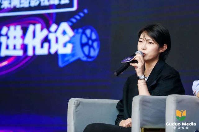 快手娱乐资深制片人 姚远