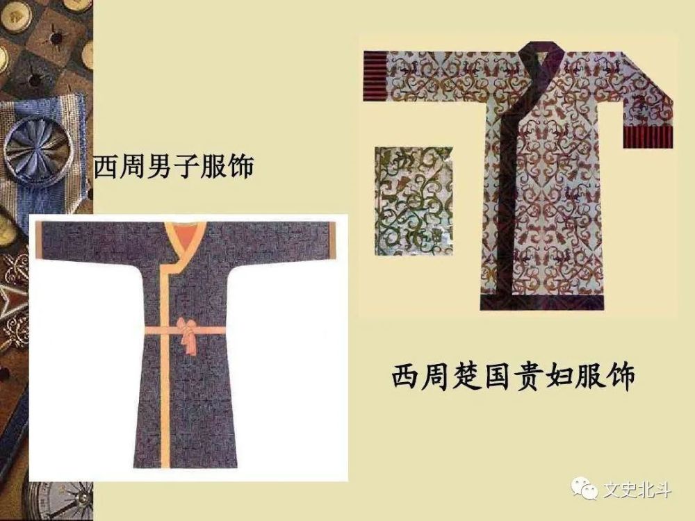 中国汉朝时期的人们都穿什么样的衣服?可能和电视剧上有所差别