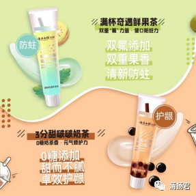 创新是品牌发展的驱动力 云南牙膏首创"分层"奶茶牙膏_腾讯新闻