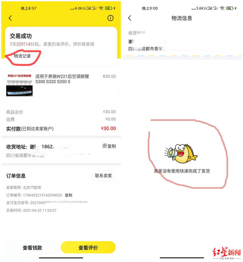 卖挂的网站有哪些_正规卖挂平台_正版卖挂平台