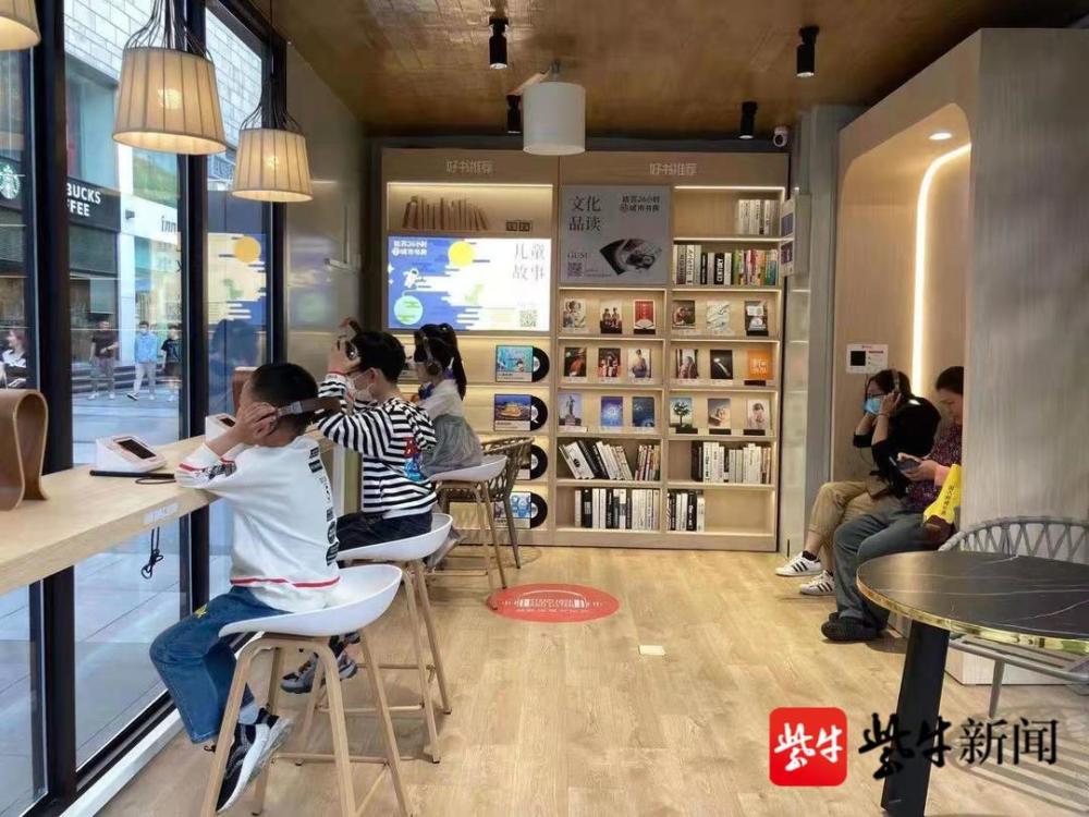 苏州姑苏区首家24小时城市书房正式投入使用