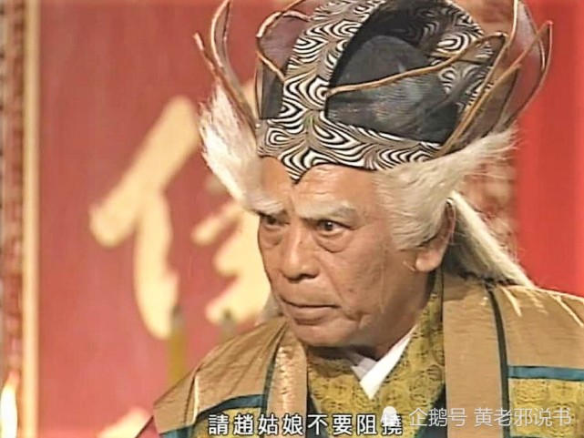 张无忌麾下四大高手,杨逍,范遥,殷天正和韦一笑,谁武功最高?