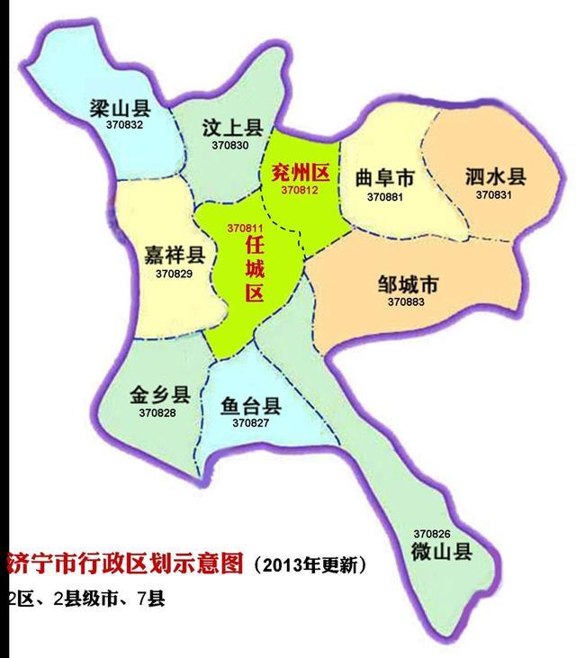 济宁微山撤县立市最新情况