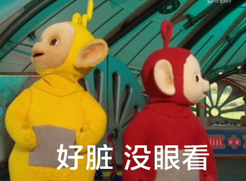 天线宝宝表情包不要逼我毁灭世界