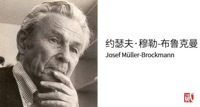 跟他齐名的还有阿明·霍夫曼(armin hofmann),卡尔·格斯特纳(karl