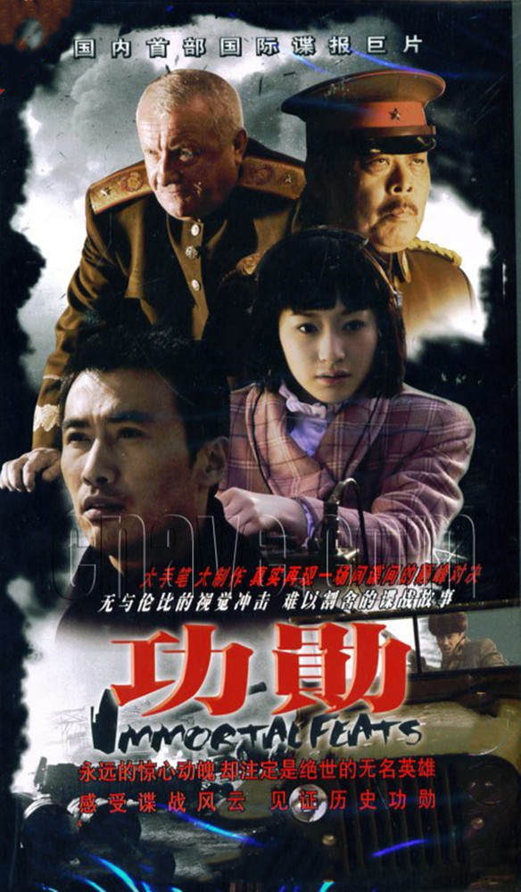 谍战剧《大遣返》将拍,柳云龙徐广顺强强联合,希望这