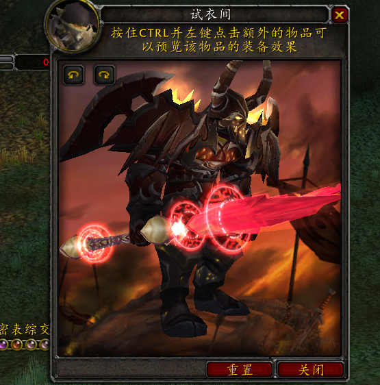 燃烧的远征s2套装展示兽人模特又来了