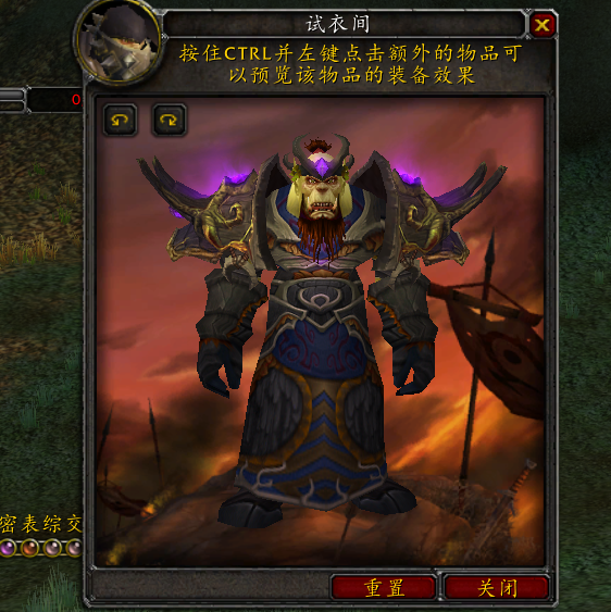 燃烧的远征s2套装展示兽人模特又来了