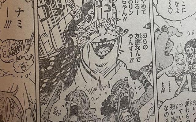 海贼王1013情报图详解基德超帅气救援帅爆全场路飞翻白眼又躺了