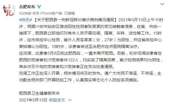 腾讯内容开放平台