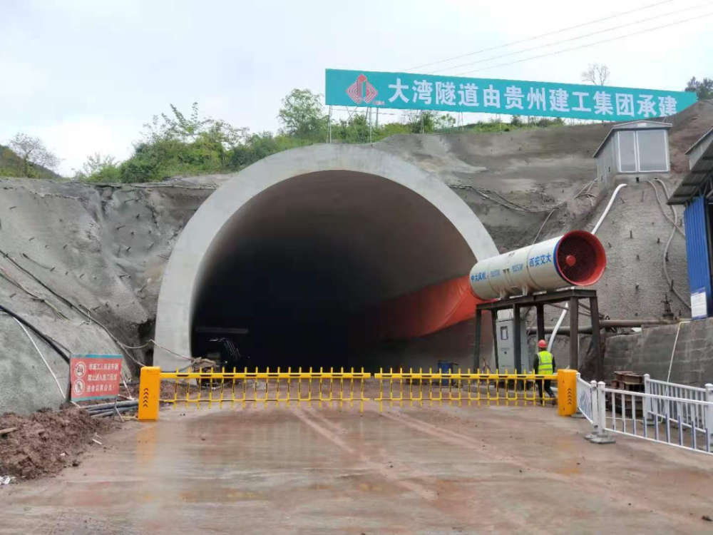 道武高速大湾隧道施工进度
