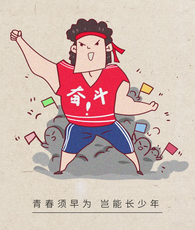 5月14日早安心语正能量语录发朋友圈 微信早上好图片正能量大全