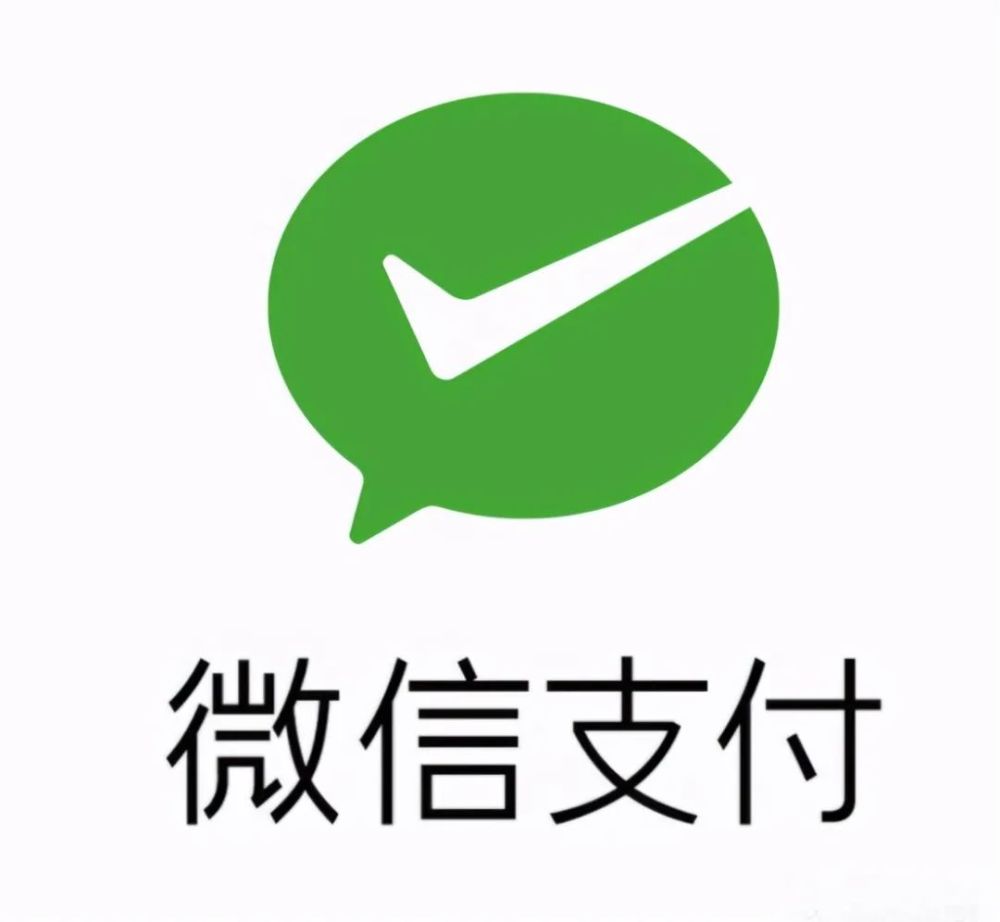 就在大家都习惯微信支付免费使用时,2016 年3月1日,微信零钱免费提现